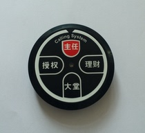 Bank pager bank wireless pager bank call lobby manager pager wireless pager