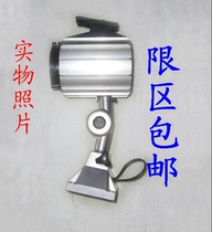 Machine Tool Light Aluminum Lighting Machine Tool Lighting Short Arm Halogen Tungsten Bubble LED Machine Tool Lamp