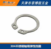 GB894 304 stainless steel zhou dang shaft collar bearing retainer wild card 5 6 7 8 9 10-40