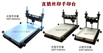 Handprint Table Silk Printing Machine Manual Silk Printing Table Screen Printing Handprint Table Small Medium Large Handprint Table