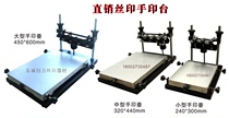 Handprint table Screen printing machine Manual screen printing table Small medium large hand printing table