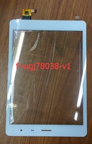 F-WGJ78038_V1 flat capacitive touch screen