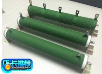 Wound resistor RX20(50W) high power corrugated Brake brake aging load wire wound porcelain tube resistance