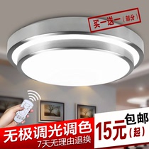  LED aluminum ceiling lamp Modern simple bedroom living room balcony kitchen and bathroom lamp Dining room lighting energy-saving lamps