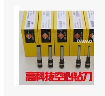  South Korea SPC filepecker-I(X)Drilling machine drill bit SPC-I (X)Drilling machine hollow drilling tool