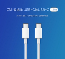 ZMI purple rice C-TO-C data line Type-C charging line 45W adapter Xiaomi laptop link line