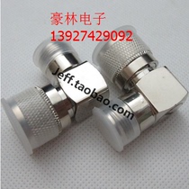 RF adapter N-JKW N male to N female NJ-NK elbow feeder adapter (90 degree L-shaped elbow)