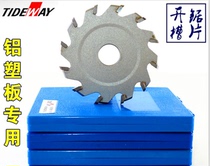 Hard alloy tip bottom groove milling cutter aluminium plastic plate notching sheet V type U type notched saw blade forming knife