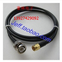 50 Euro RG58 U high frequency BNC male to SMA male (inner screw inner needle) cable SMA BNC-JJ optional length