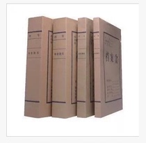 Kraft Paper Archival Box 3CM File Box Wholesale 3cm File Case 3 Cm Paper Data File Case