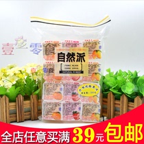 Hong Kong imported snacks natural Pai flavor jelly pudding childrens food 380g * 12 multi-flavor mix