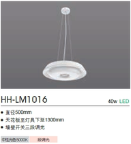Panasonic Lamps Panasonic LED chandelier dining hall lights chandelier simple modern study chandelier HH-LM1016