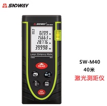 SNDWAY laser rangefinder 40 meters electronic ruler 60 meters Infrared rangefinder 80 meters 100 meters