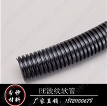 AD15 8 PE Plastic Bellows Plastic Hose PE Hose Black Snake Leather Tube Cable Wire Protection Tube