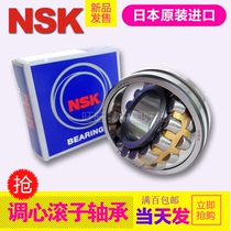Double-row tuning roller bearings 23980 23984 23988 23992 23996 CAME4