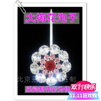 The new big plum blossom bubble flower bubble water drill bit Noodle Noodle silk head noodle opera Peking Opera