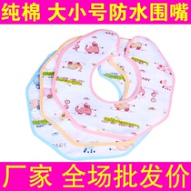 Octagonal bib snap baby saliva towel waterproof newborn baby round bib pure cotton absorbent breathable 0-2 years old