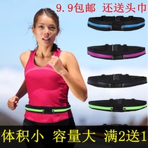 Outdoor sports fanny pack reflective multi-function anti-theft invisible close-fitting mobile phone small fanny pack mens and womens travel mountaineering supplies