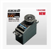 FUTABA BLS274SV (replacing BLS254) high voltage brushless tail steering gear