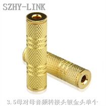 SZHY-LINK headset microphone 3 5 audio adapter female to female 3 5 audio extension docking plug