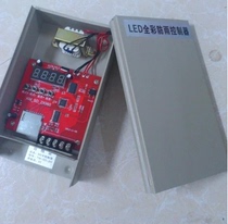 LED guardrail control controller External control rain control Colorful chase running animation effect SD card device