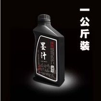 Practice ink Three bottles of Jiang Zhejiang and Shanghai in the quality of Zoos old Hu Kaiwen 