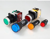 () Changshu switch original signal light AD128-22 red green yellow and blue indicator light 24-380V