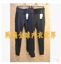 Spot Evis high waist 10110274 slim abdomen slim body can wear outside pencil pants color RAM warm pants