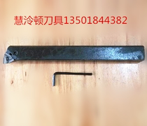 93 degree inner hole machine clip tool holder Turning tool holder G93T25-T316 Yang Gong tools 28*33*300L