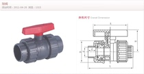 (Authentic) Uli Deep grey National Label Plastic Chemical Plumbing Accessories UPVC Double Live ball valve Hubei Shaanxi