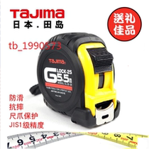 Tajima steel tape measure 3 5 7 meters black high-grade rubber sleeve double-sided scale non-slip durable GL series