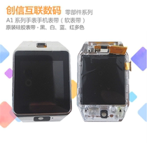 DZ09 screen Punaier W1 smart watch screen Q55 watch touch screen smart watch screen assembly