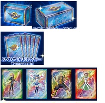 Genuine Japanese game Wang VR gift box Limited card box card holder spot