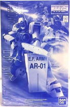 Bandai PB limited MG 1 100 sniper type Jim sniper Ⅱ white hound Team White Dog Spot