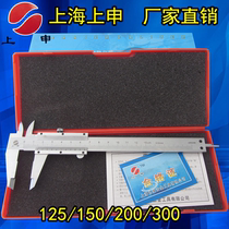 Shanghai Shangshen vernier caliper 0-100mm0-125mm0-150 Depth vernier caliper Scale ruler Oil dipstick