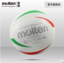 molten motorcycle air volleyball old soft Volleyball College students soft Volleyball