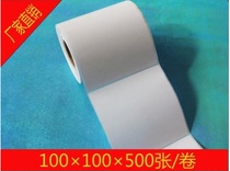 Self-adhesive copper plate label paper 100 100 500 Barcode printing high-quality plus paste paper 10 10cm