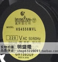 New IKURA FAN 120*120*38MM 220V 20 18W HS4556MVL cooling fan
