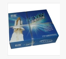 Coprose printing paper single layer Two layers of three layers of five layers of six layers of computer printing paper 1 2 3 etc.