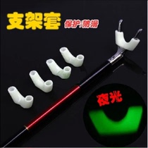 Special fishing chair fishing box luminous cover fishing anti-slip cover bracket headgear accessories