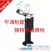 Rotating 60 degree pyrography spray gun lighter kitchen baking sugar art butane flame gun dental baking wax lighter
