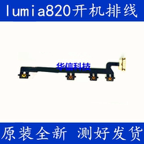 Nokia Lumia820 boot cable lock screen key power cable N820 volume key camera key side key cable