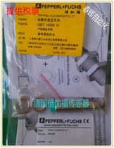 NEB3-8GM45-E0 E1 E2 E3 Germany Pepperl+Fuchs cylindrical proximity switch sensor induction switch