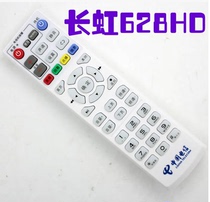 Wholesale China Telecom Daya Changhong ITV 628HD HD IPTVITV set-top box remote control