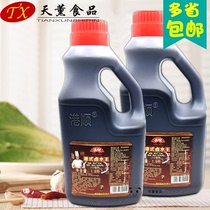 Hong Kong-style brine King 1 9L marinated chicken feet duck-wing Palm pigs trotters beef family meal seasoning juice
