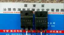 Imported original disassembly machine to measure good line transistor 2SC5296 C5296 non-grinding