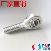 Zhejiang Lishui ball head fisheye rod end joint bearing P0S external thread with nozzle M connecting rod imported quality