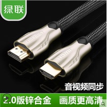 Green Lian HD102 HDMI line 4K HD line 2 0 version 3D computer TV connection data cable 5 meters 10 meters 15