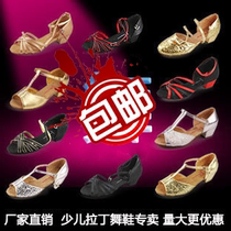 Children Latin Dance Shoes Girl Girl Girl Shoes Drill Soft-bottom Exercises Little Girl Girl Dance Shoes Dance Latin shoe special price