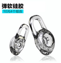 Masentek Mei news Bluesong Blue Song kilinee light hearing Bluetooth headset earrings